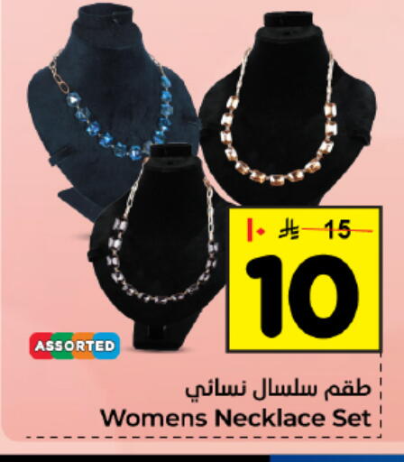 available at هايبر الوفاء in مملكة العربية السعودية, السعودية, سعودية - المنطقة الشرقية