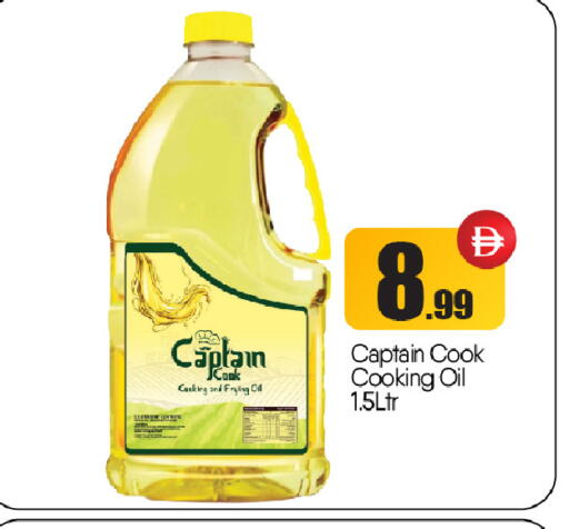 available at بيج مارت in الإمارات العربية المتحدة , الامارات - أبو ظبي