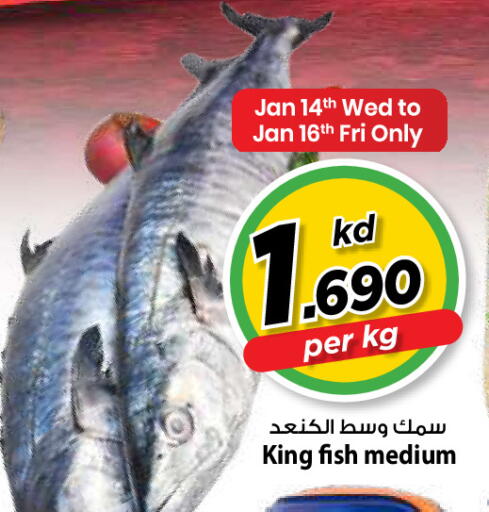 available at Mark & Save in Kuwait - Kuwait City