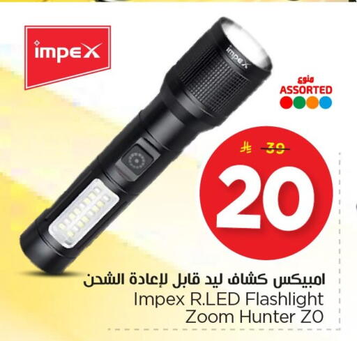 available at Nesto in KSA, Saudi Arabia, Saudi - Al Hasa