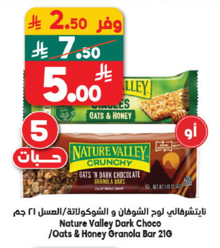 available at Dukan in KSA, Saudi Arabia, Saudi - Jeddah