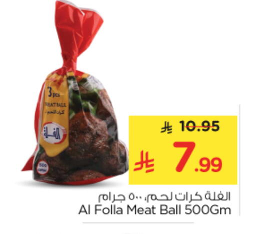 available at Nesto in KSA, Saudi Arabia, Saudi - Riyadh
