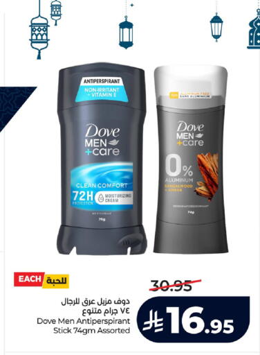 available at LULU Hypermarket in KSA, Saudi Arabia, Saudi - Saihat