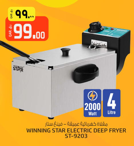 available at السعودية in قطر - الشمال