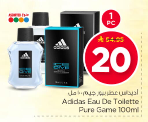 available at Nesto in KSA, Saudi Arabia, Saudi - Al Majmaah