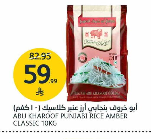 available at AlJazera Shopping Center in KSA, Saudi Arabia, Saudi - Riyadh