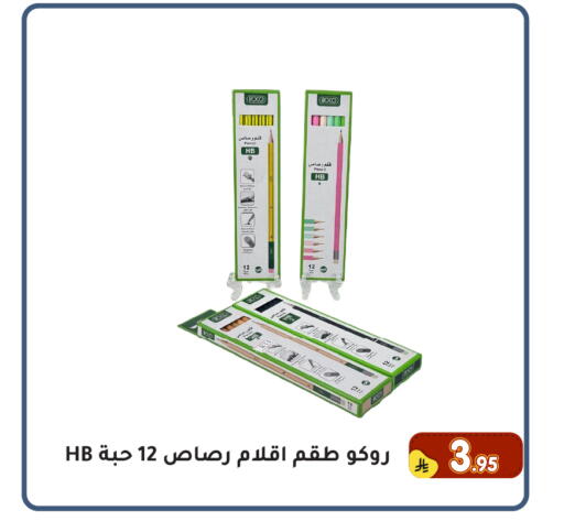 available at Family Discount in KSA, Saudi Arabia, Saudi - Dammam