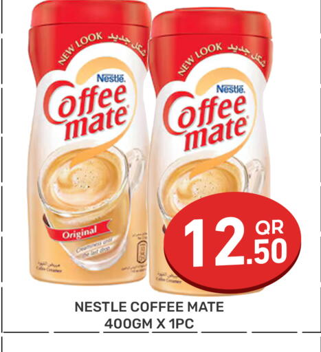 available at مجلس هايبرماركت in قطر - الدوحة