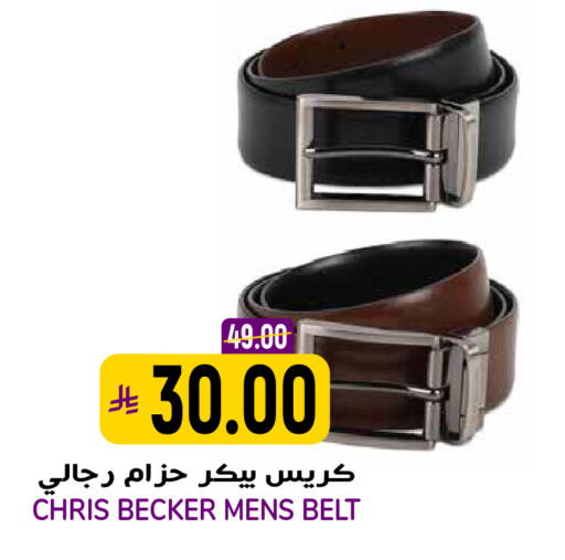 available at Grand Hyper in KSA, Saudi Arabia, Saudi - Riyadh