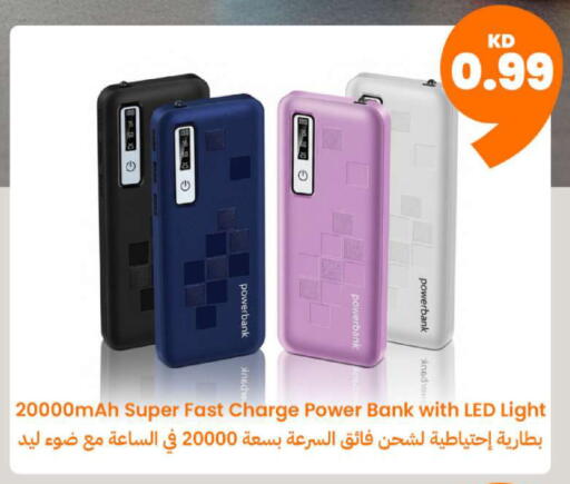 available at توصيل  in الكويت - محافظة الجهراء