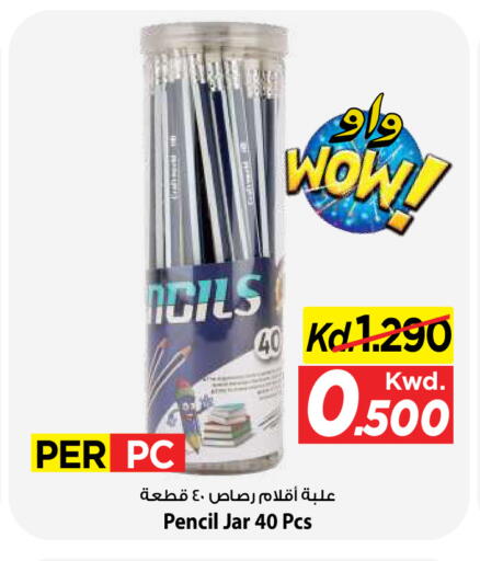 available at Mark & Save in Kuwait - Kuwait City