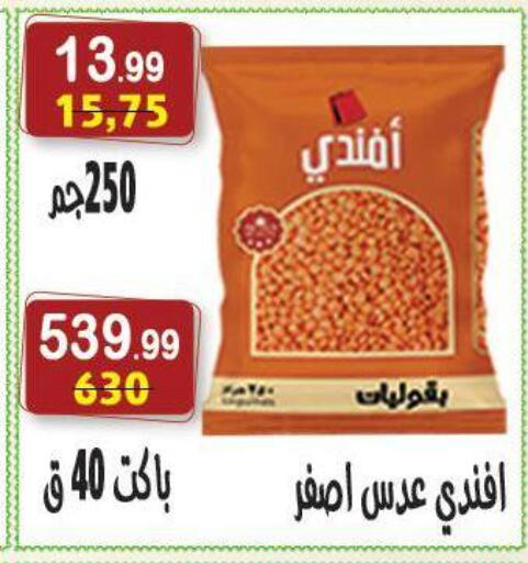 available at هايبر النسر in Egypt - القاهرة