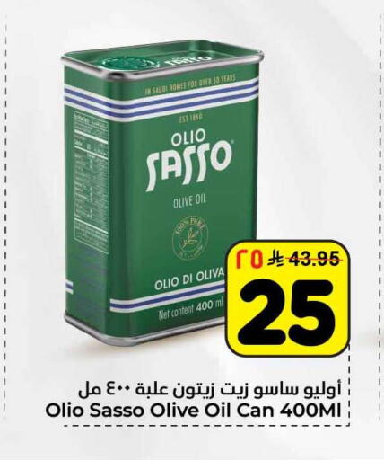 available at Hyper Al Wafa in KSA, Saudi Arabia, Saudi - Riyadh