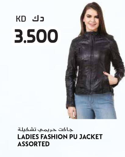 available at Grand Hyper in Kuwait - Jahra Governorate