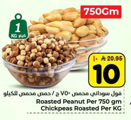 available at هايبر الوفاء in مملكة العربية السعودية, السعودية, سعودية - مكة المكرمة