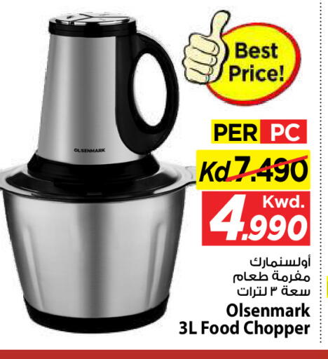 available at مارك & سايف in الكويت - محافظة الأحمدي