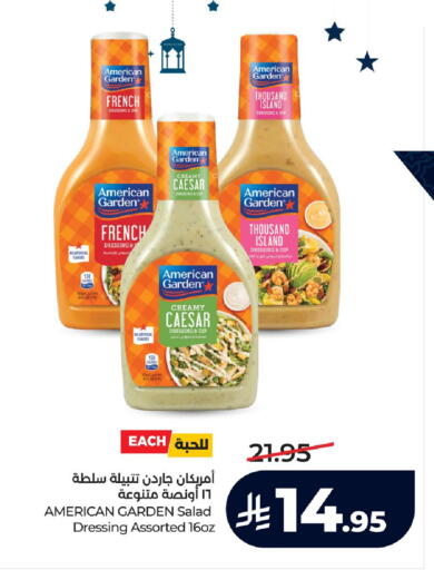 available at لولو هايبرماركت in مملكة العربية السعودية, السعودية, سعودية - الجبيل‎