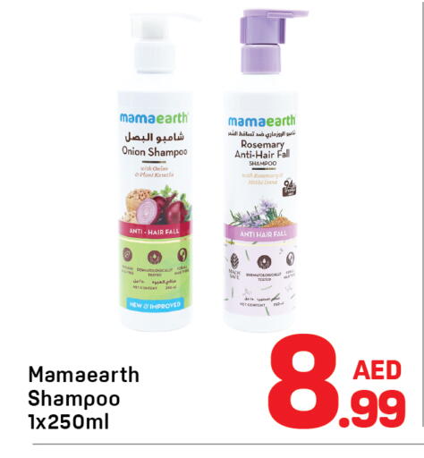 Onion Rosemary available at Day to Day Department Store in UAE - Dubai