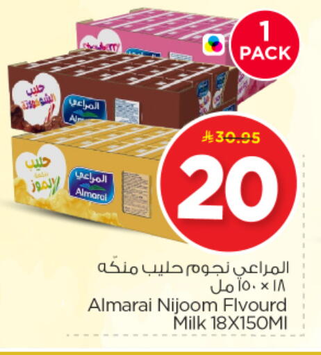 available at Nesto in KSA, Saudi Arabia, Saudi - Riyadh