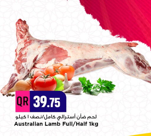 available at مرزا هايبرماركت in قطر - الدوحة