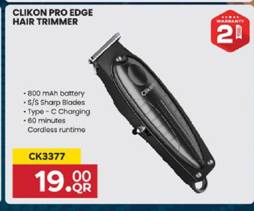 available at باريس هايبرماركت in قطر - الدوحة