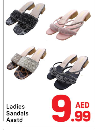 available at دي تو دي in الإمارات العربية المتحدة , الامارات - دبي