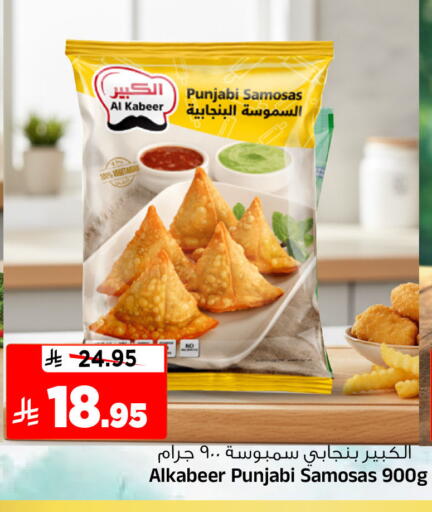 available at Al Madina Hypermarket in KSA, Saudi Arabia, Saudi - Riyadh