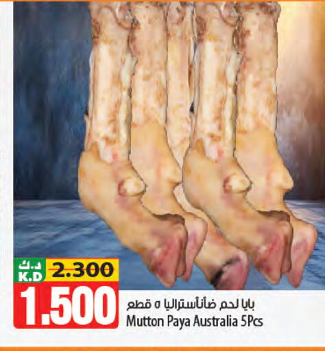 Mango available at مانجو هايبرماركت in الكويت - محافظة الأحمدي