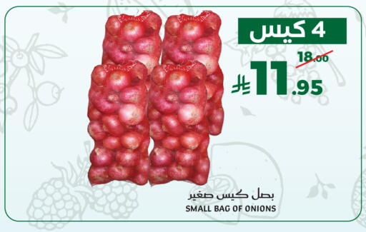 available at ميرا مارت مول in مملكة العربية السعودية, السعودية, سعودية - جدة