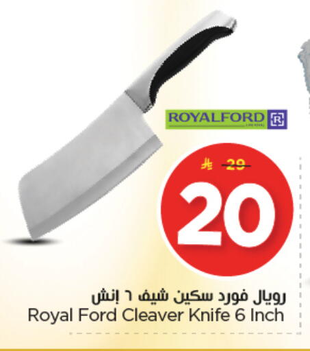 available at Nesto in KSA, Saudi Arabia, Saudi - Riyadh