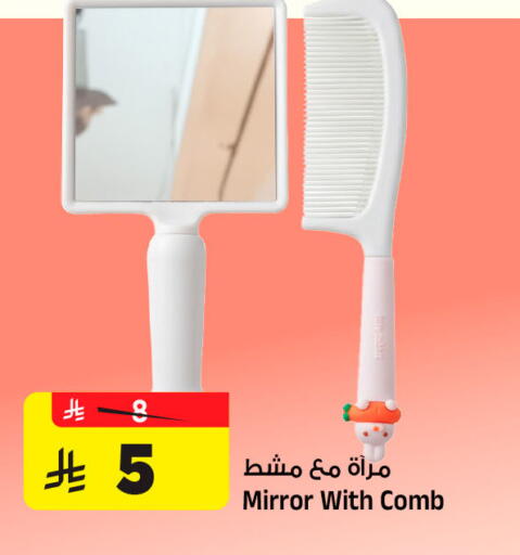 available at المدينة هايبرماركت in مملكة العربية السعودية, السعودية, سعودية - الرياض