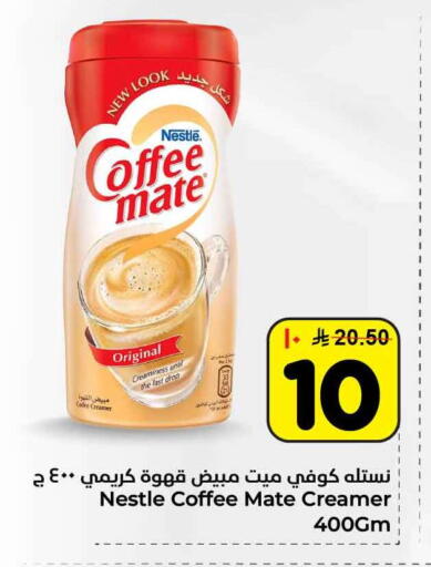 available at Hyper Al Wafa in KSA, Saudi Arabia, Saudi - Al-Kharj