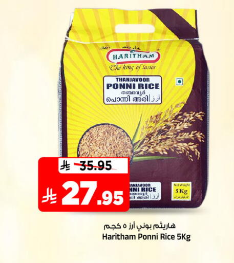 available at Al Madina Hypermarket in KSA, Saudi Arabia, Saudi - Riyadh