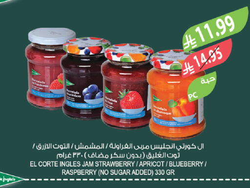 Strawberry Apricot Blueberry BlueBerry Raspberry available at المزرعة in مملكة العربية السعودية, السعودية, سعودية - ينبع