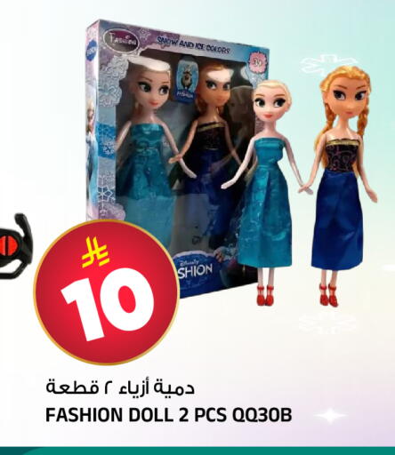 available at المدينة هايبرماركت in مملكة العربية السعودية, السعودية, سعودية - الرياض