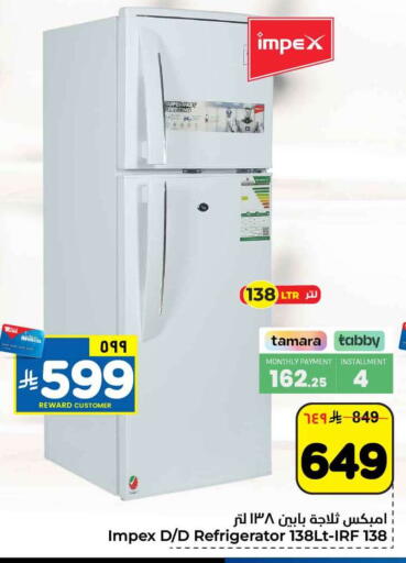 available at Hyper Al Wafa in KSA, Saudi Arabia, Saudi - Al-Kharj