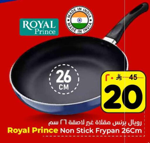 available at Hyper Al Wafa in KSA, Saudi Arabia, Saudi - Riyadh