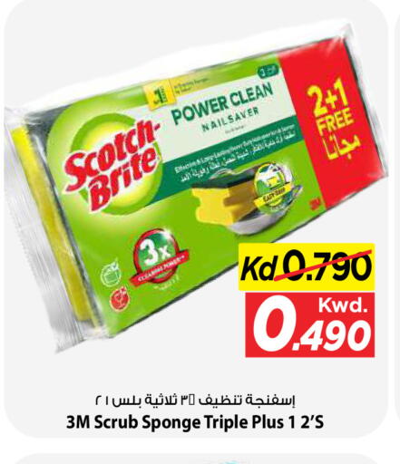available at Mark & Save in Kuwait - Kuwait City