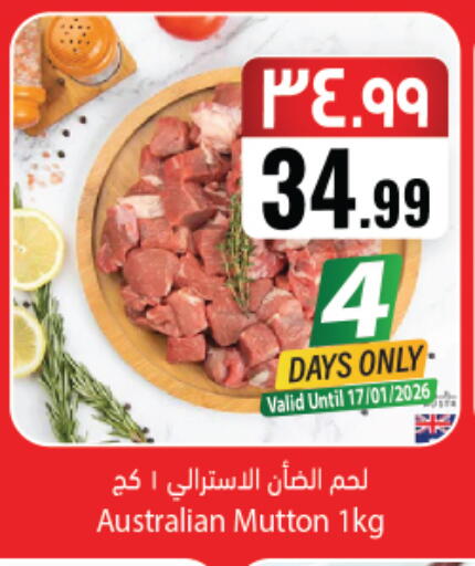 available at ستي فلاور in مملكة العربية السعودية, السعودية, سعودية - نجران