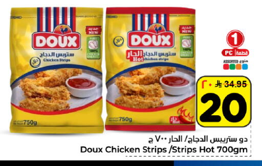 available at Hyper Al Wafa in KSA, Saudi Arabia, Saudi - Dammam