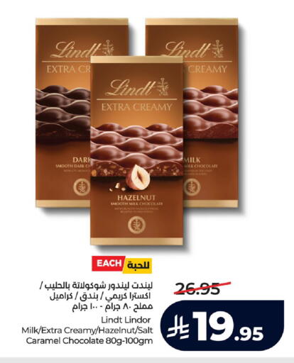 available at LULU Hypermarket in KSA, Saudi Arabia, Saudi - Al Khobar