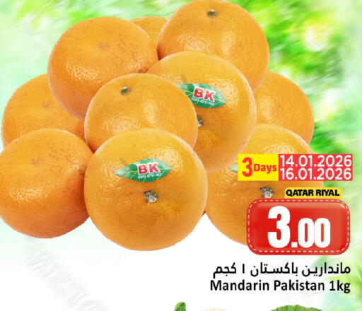 Mandarin from Qatar Pakistan available at Dana Hypermarket in Qatar - Al-Shahaniya