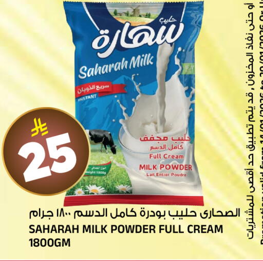 available at Al Madina Hypermarket in KSA, Saudi Arabia, Saudi - Riyadh