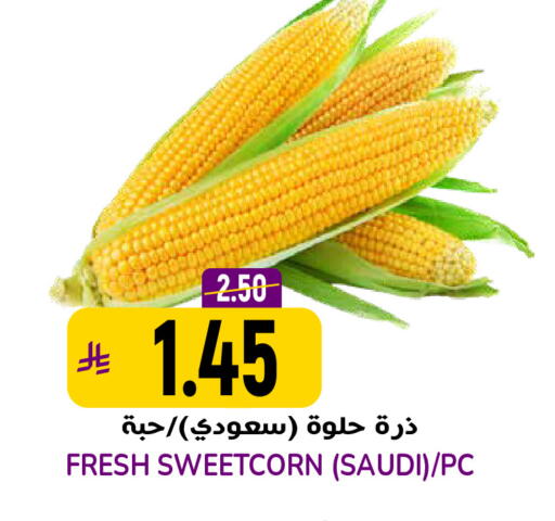 from Saudi Arabia available at Grand Hyper in KSA, Saudi Arabia, Saudi - Riyadh