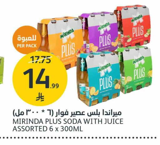 available at AlJazera Shopping Center in KSA, Saudi Arabia, Saudi - Riyadh