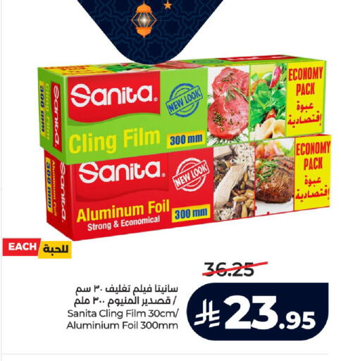 available at LULU Hypermarket in KSA, Saudi Arabia, Saudi - Al-Kharj