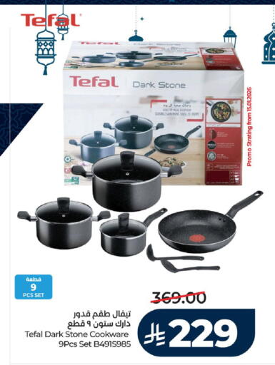 available at LULU Hypermarket in KSA, Saudi Arabia, Saudi - Jubail