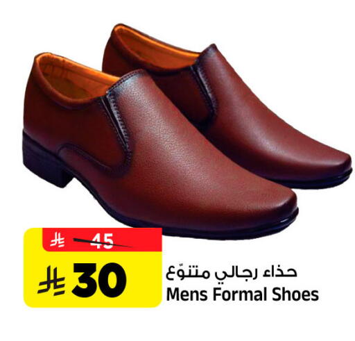available at Al Madina Hypermarket in KSA, Saudi Arabia, Saudi - Riyadh