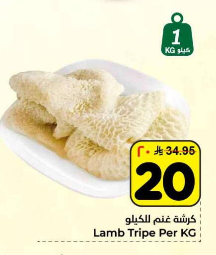 available at هايبر الوفاء in مملكة العربية السعودية, السعودية, سعودية - الطائف