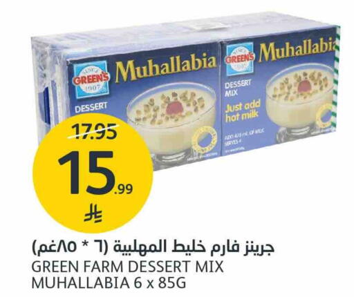 available at AlJazera Shopping Center in KSA, Saudi Arabia, Saudi - Riyadh